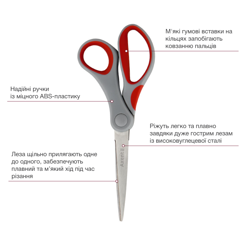 Ножиці Axent Duoton 6301-06-A, 18 см, з прогумованими ручками, сіро-червоні